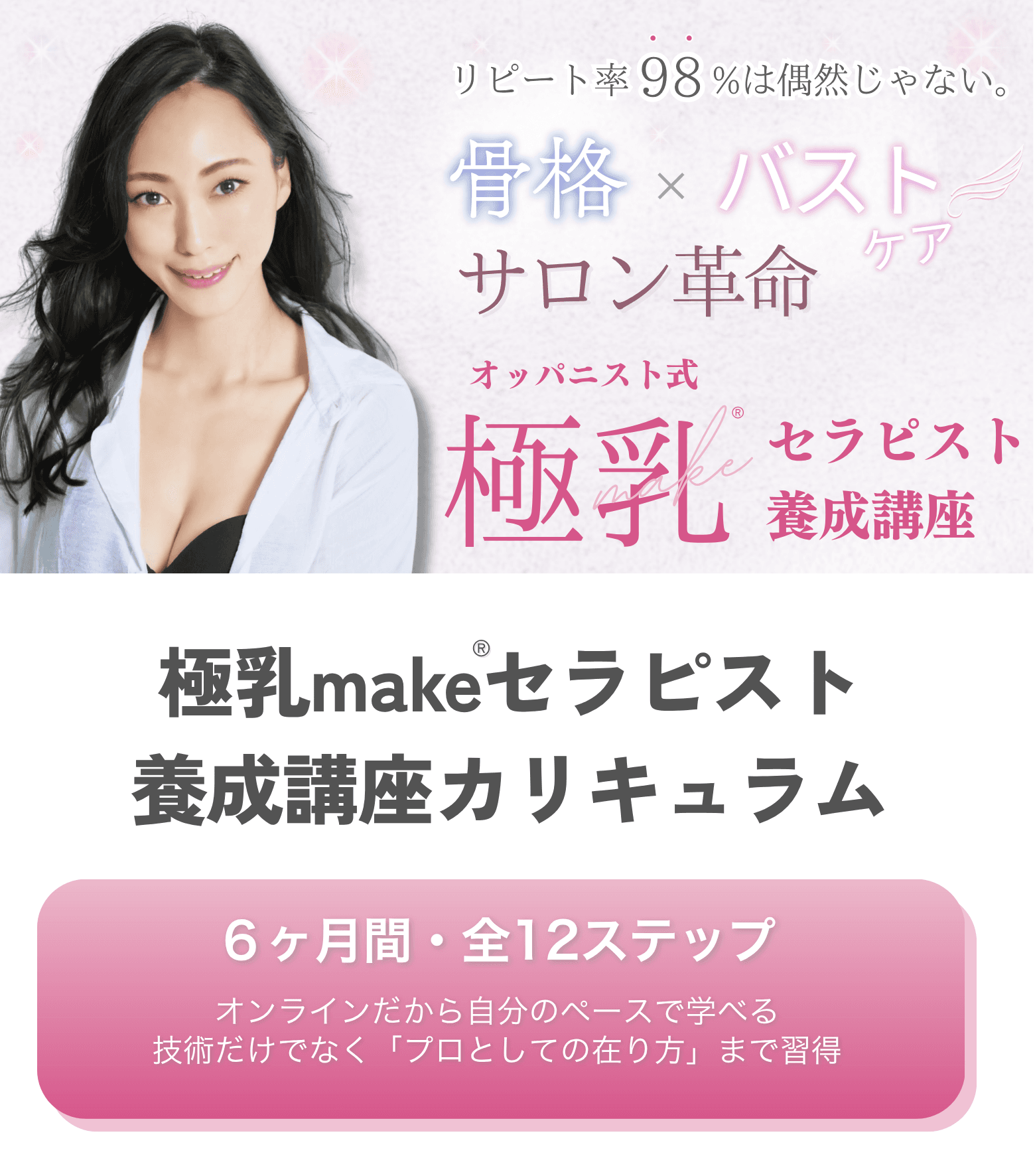 ファーストイメージ