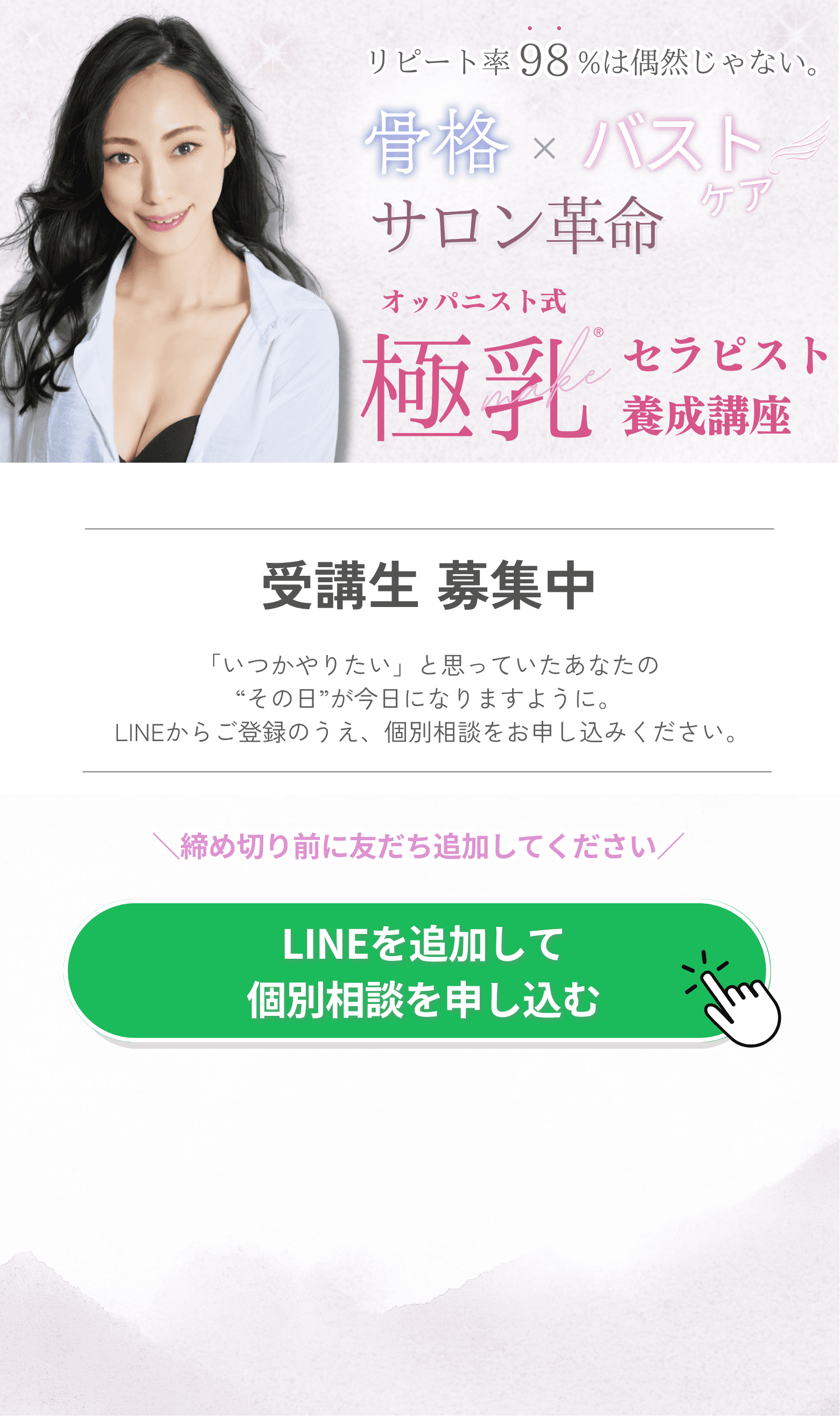 ファーストイメージ