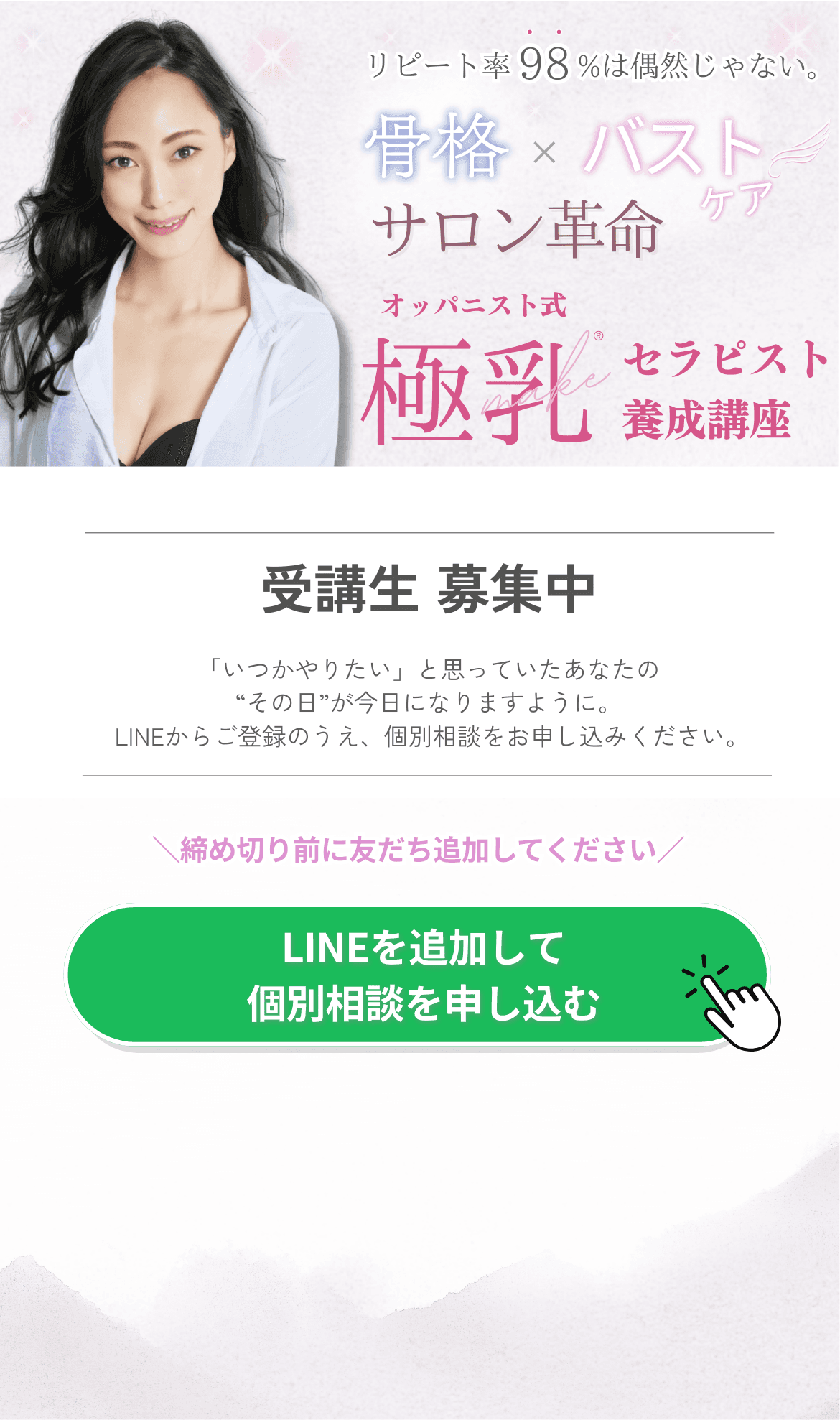 ファーストイメージ