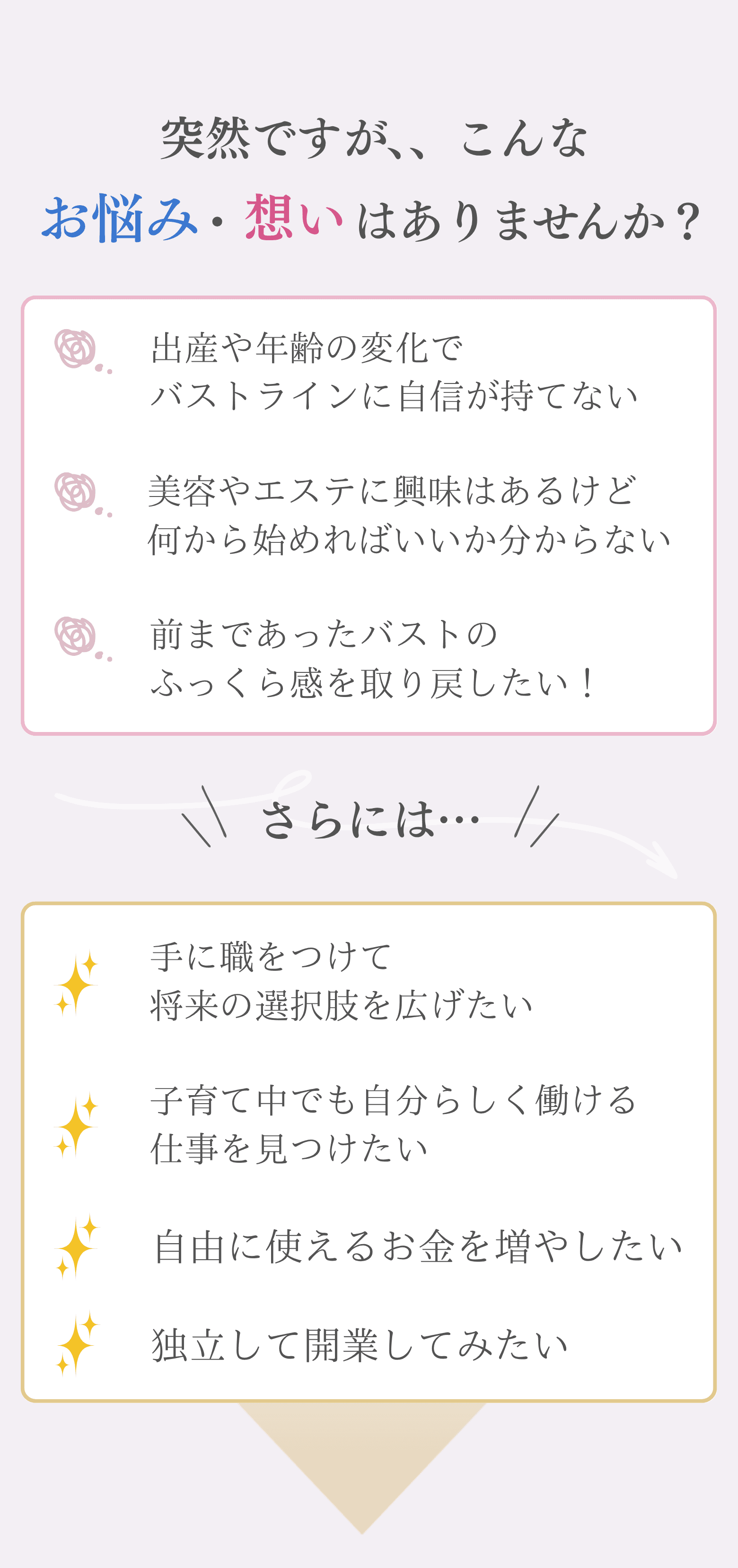 ファーストイメージ