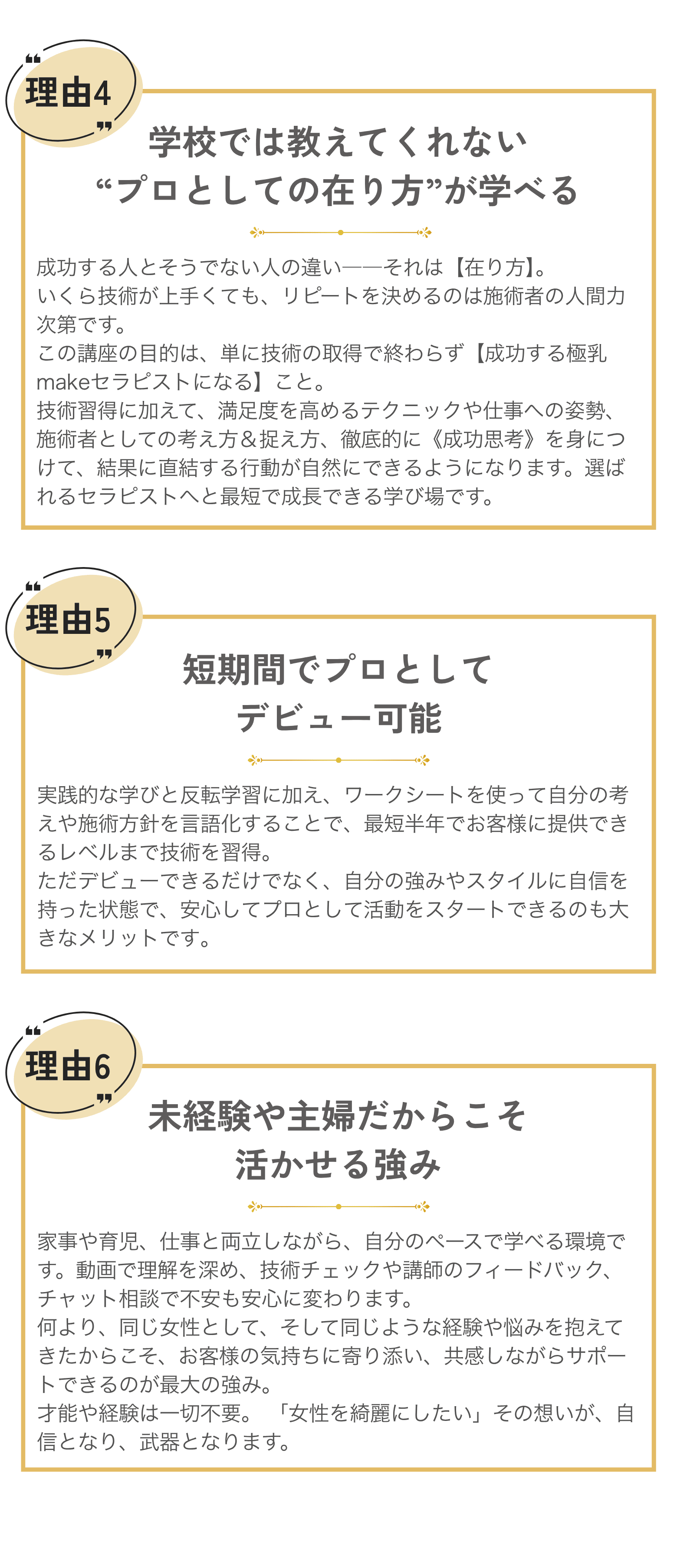 ファーストイメージ