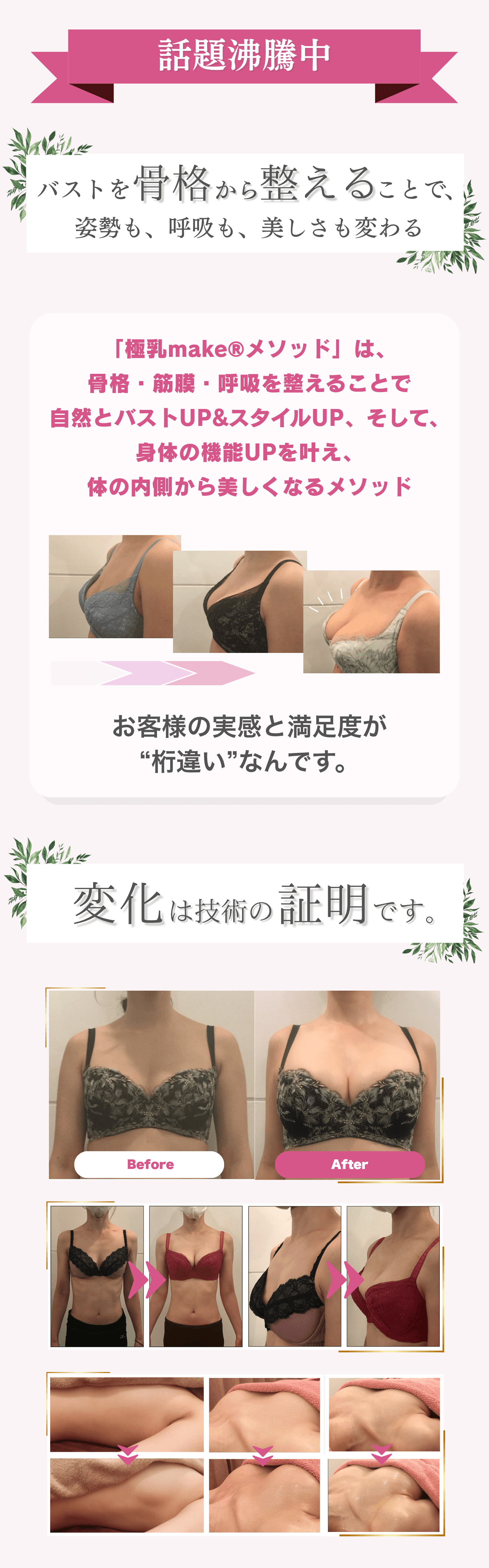 ファーストイメージ