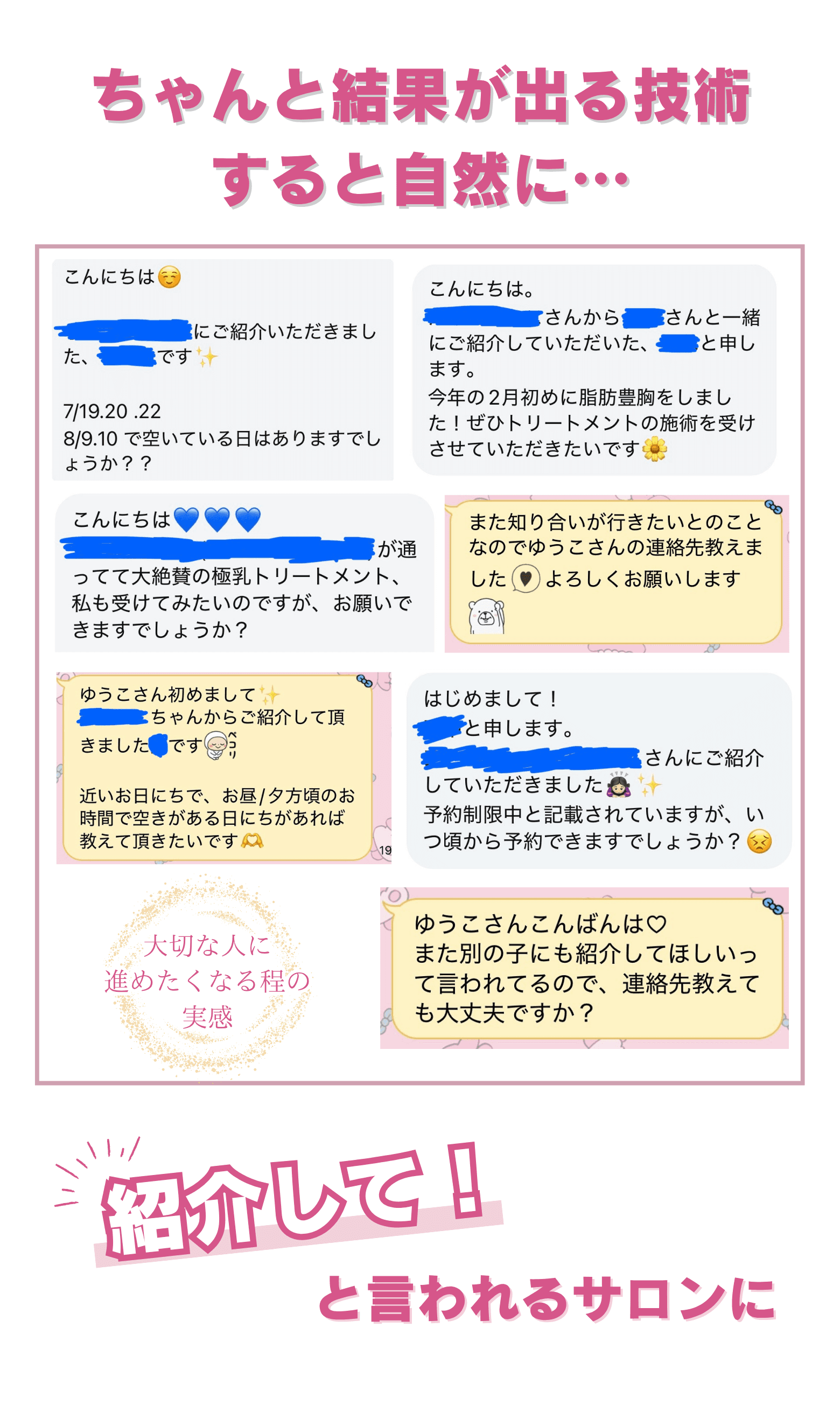 ファーストイメージ