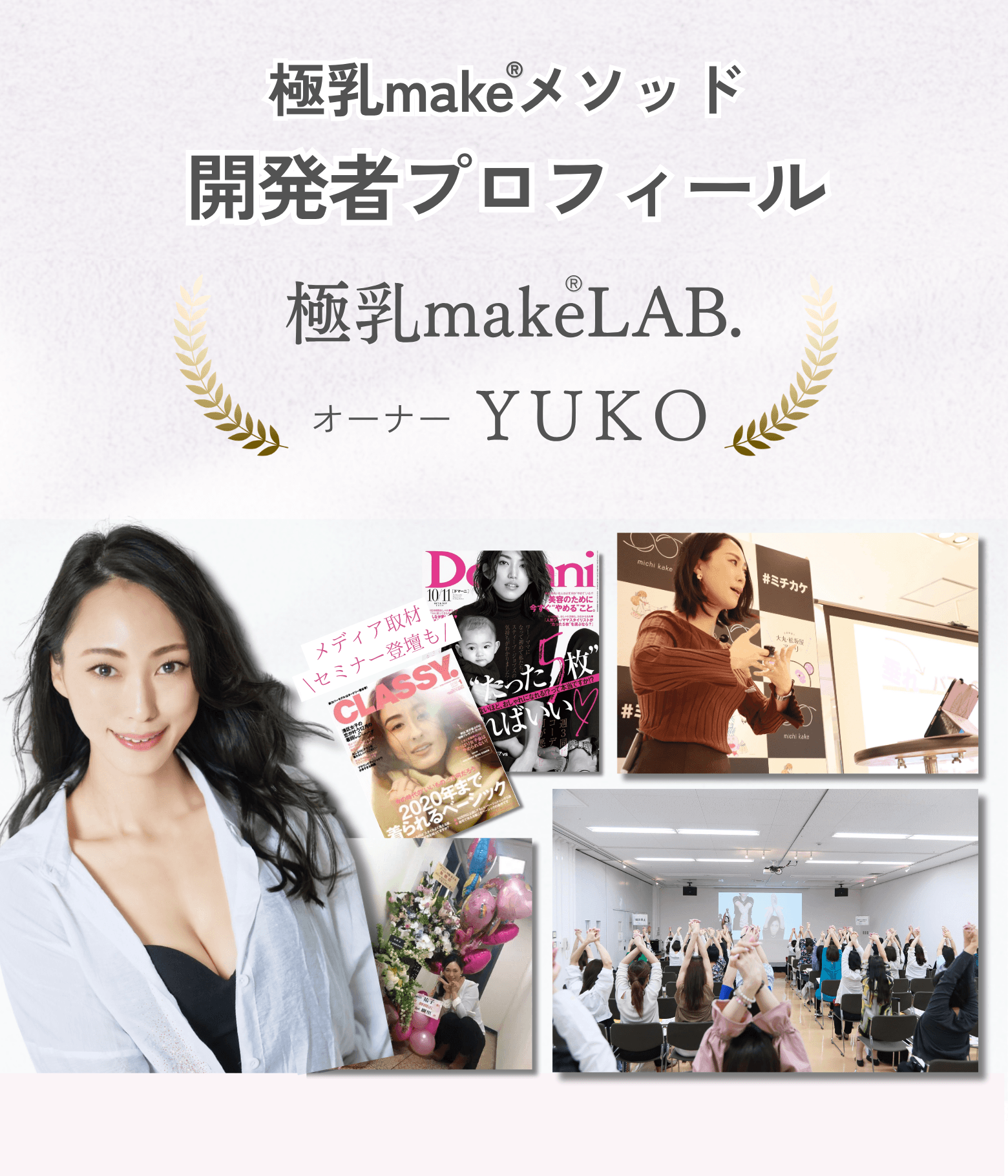 ファーストイメージ